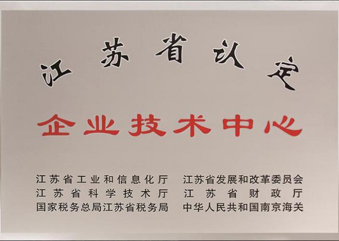 Wuxi Jianhui Jianmeng Technology Co., Ltd. 품질 관리
